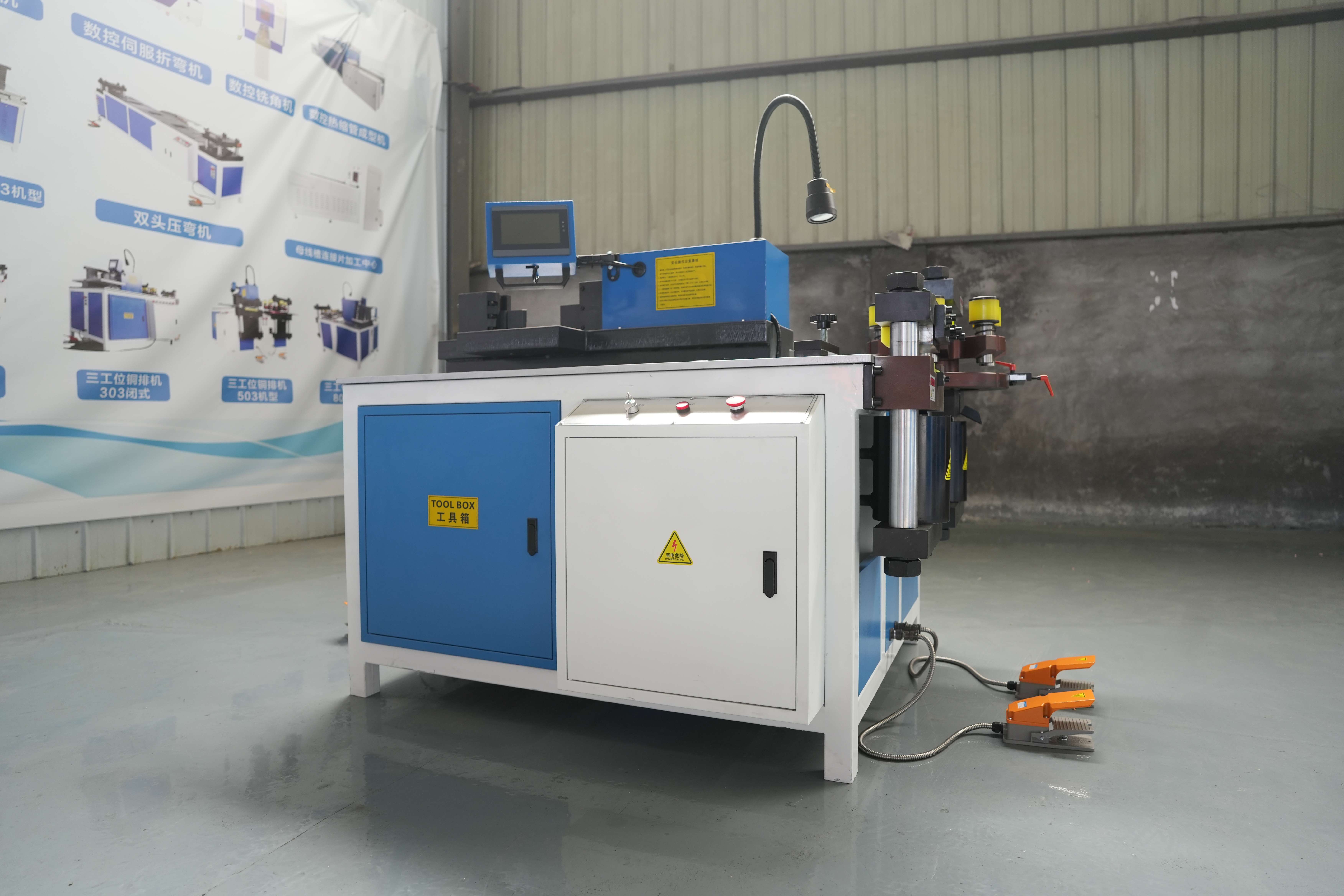 How is the three-position busbar processing machine for shearing, punching and bending processed?